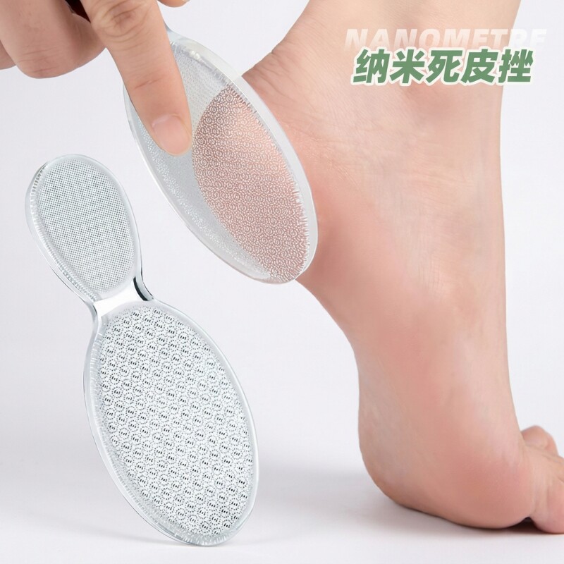 纳米去角质搓脚板|千人回购图片