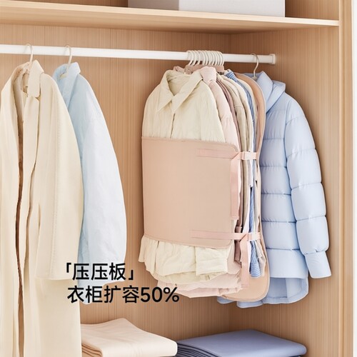 压压板衣物收纳袋缩收纳板压衣服防尘罩衣柜收纳神器布艺羽绒服
