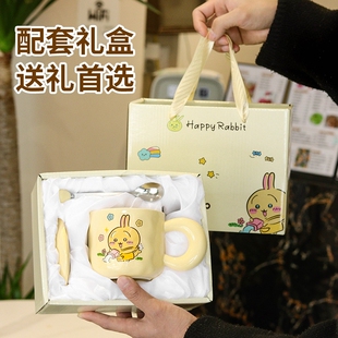 chiikawa乌萨奇水杯杯子生日礼物送闺蜜男女朋友高颜值有意义礼品