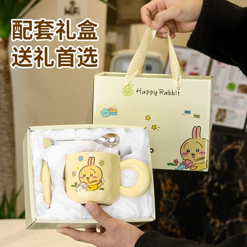 chiikawa乌萨奇水杯杯子生日礼物送闺蜜男女朋友高颜值有意义礼品