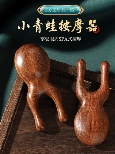 Зеленый сандаловый дерево маленький лягушка массаж глаз массаж уши массаж носа массаж носа на основе закона о лице Меридиан Расчет