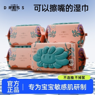 吉氏加厚珍珠纹湿巾婴儿手口专用宝宝带盖80抽