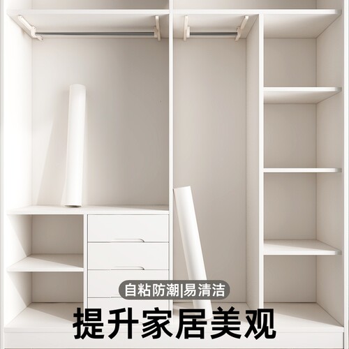 旧衣柜贴纸宿舍家具抽屉防潮防霉