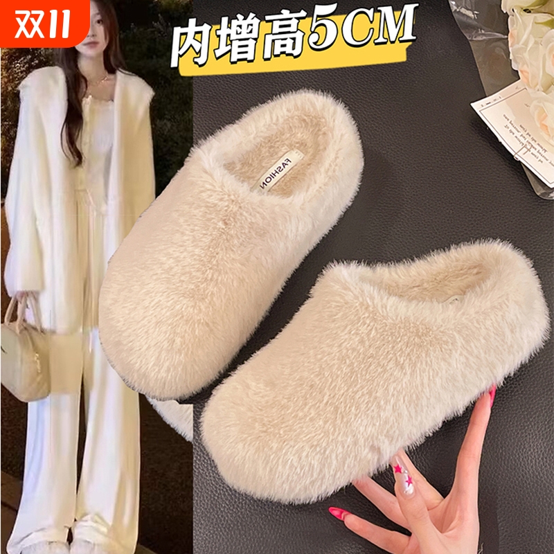 兔毛厚底内增高包头毛毛拖鞋女外穿2025新款秋季一脚蹬毛绒棉拖鞋