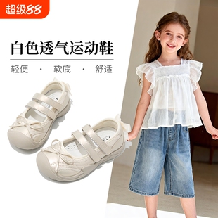 女童白色软底运动网鞋2026新款夏季夏款薄款女宝网面透气大童单鞋