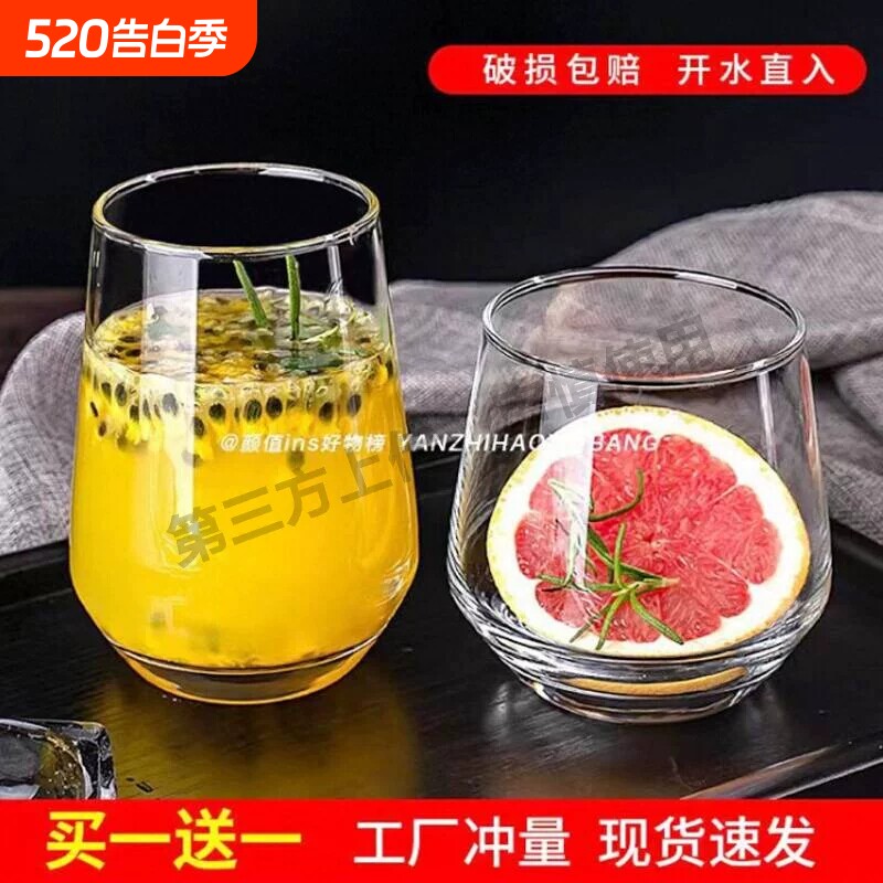 日式直身杯柯林杯杯长岛冰茶玻璃杯长饮杯长酒杯鸡尾酒杯高杯调酒