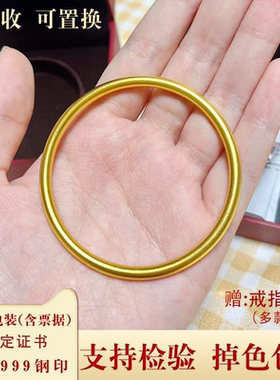 古法沙金手镯女素圈黄金色999越南金镯子手环不掉色结婚首饰吊坠