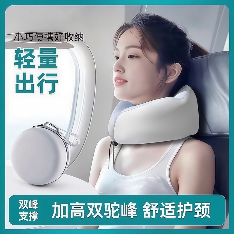 【超8888次加购】旅行便携u型枕