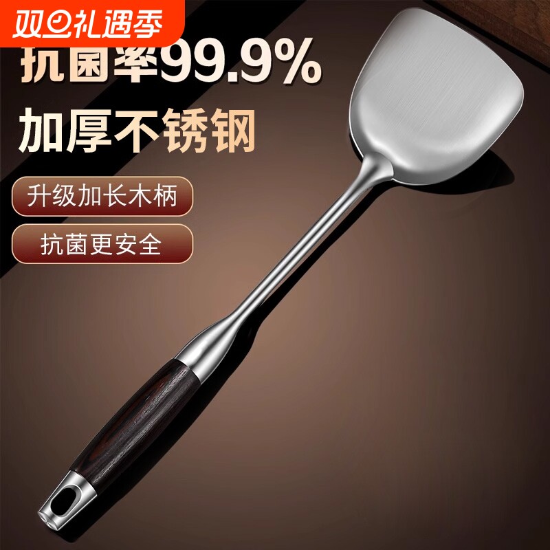 锅铲不锈钢家用炒菜煎铲漏勺汤勺厨具套装加厚厨房铁铲子炒勺长柄