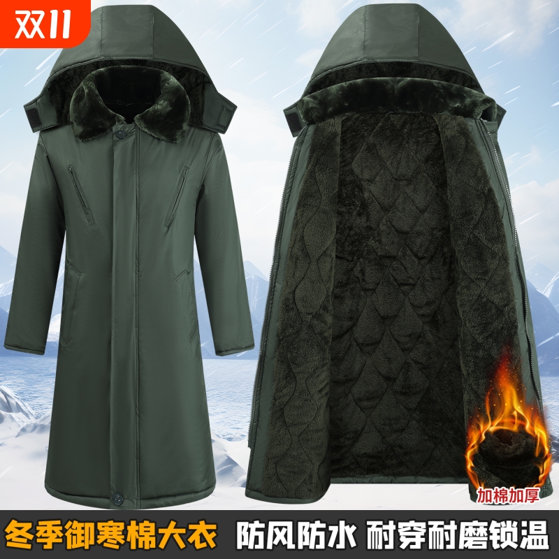军大衣冬季加绒加厚劳保冷库防寒棉服男女款老式东北棉大衣绿棉袄