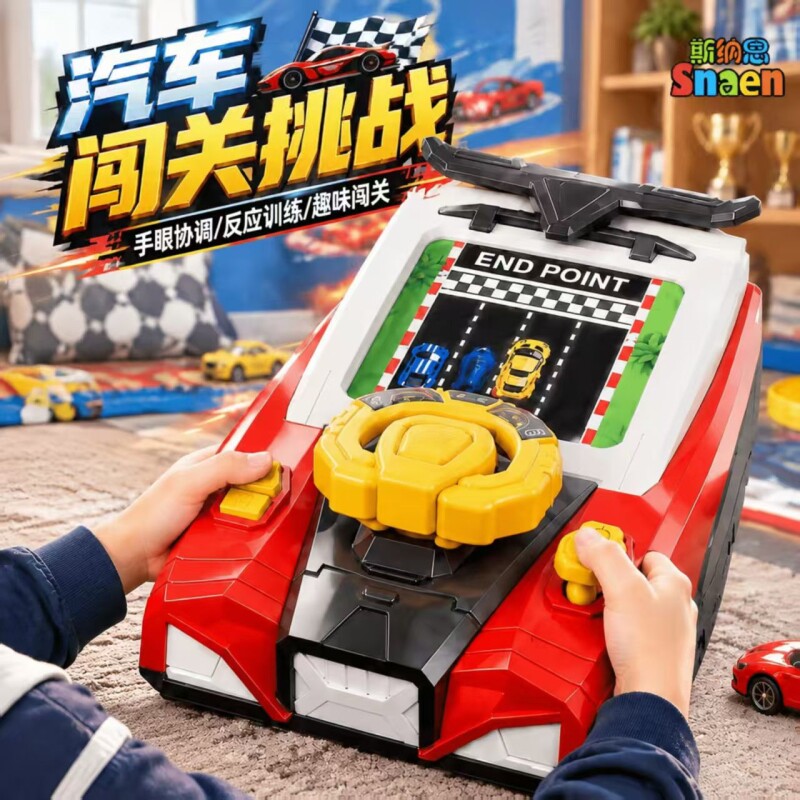 儿童益智闯关大冒险玩具轨道模拟赛车游戏机3到6岁男孩子生日礼物