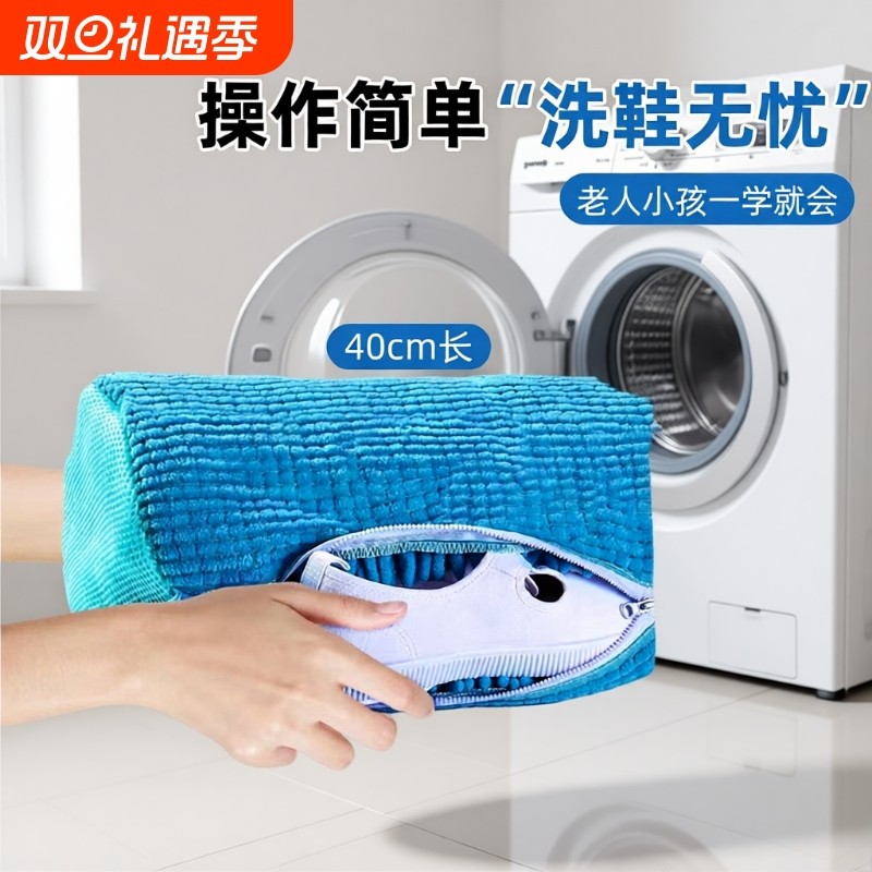 加厚洗鞋神器防变形|千人回购
