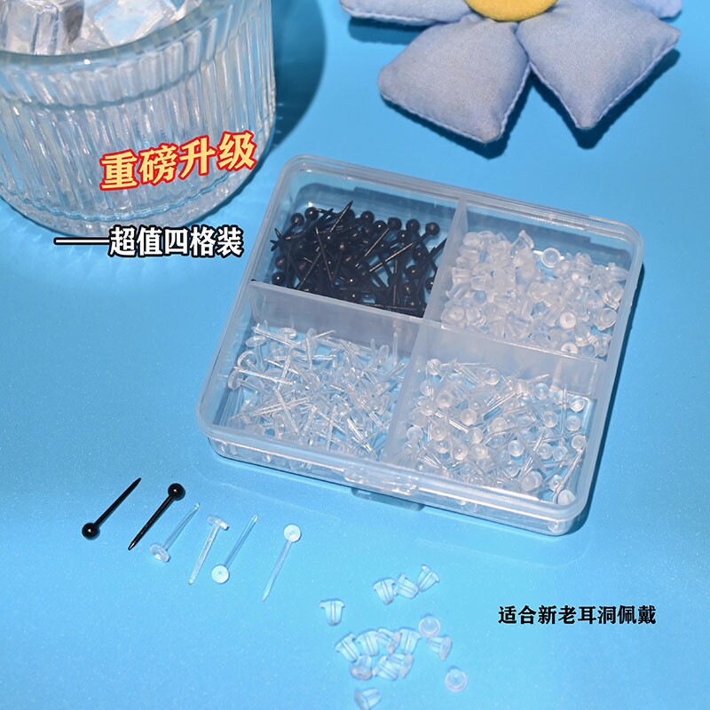 塑料耳棒防过敏养耳洞女隐形透明简约学生韩版耳钉直棍防堵针耳环