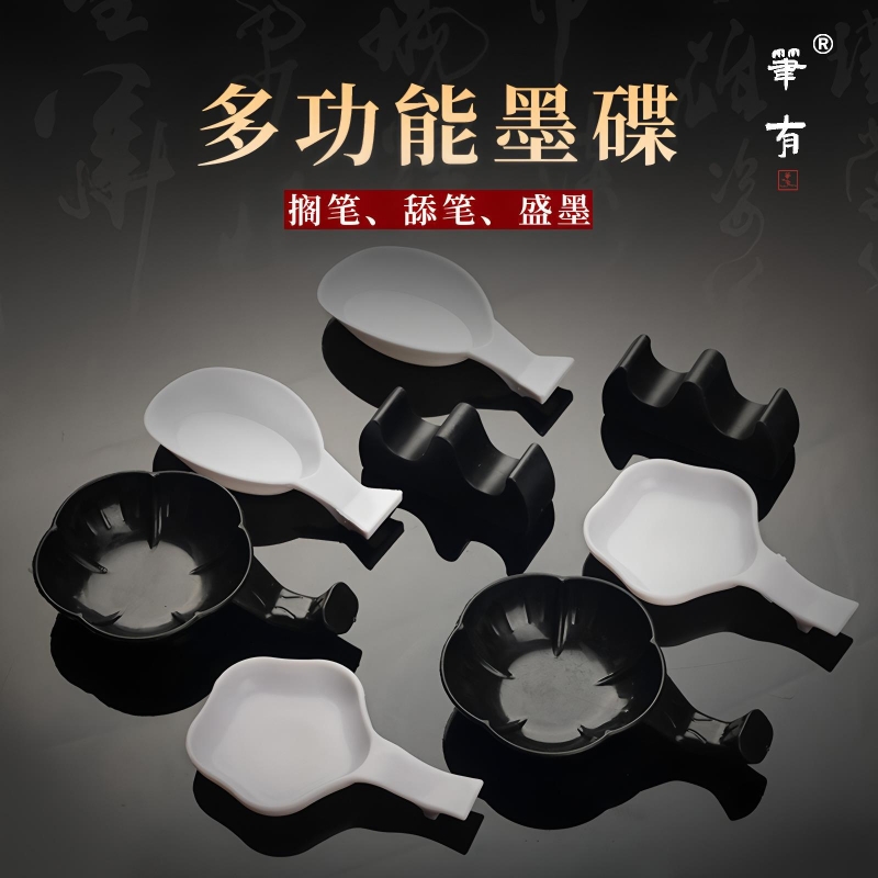 笔有毛笔墨盒笔山笔搁笔架