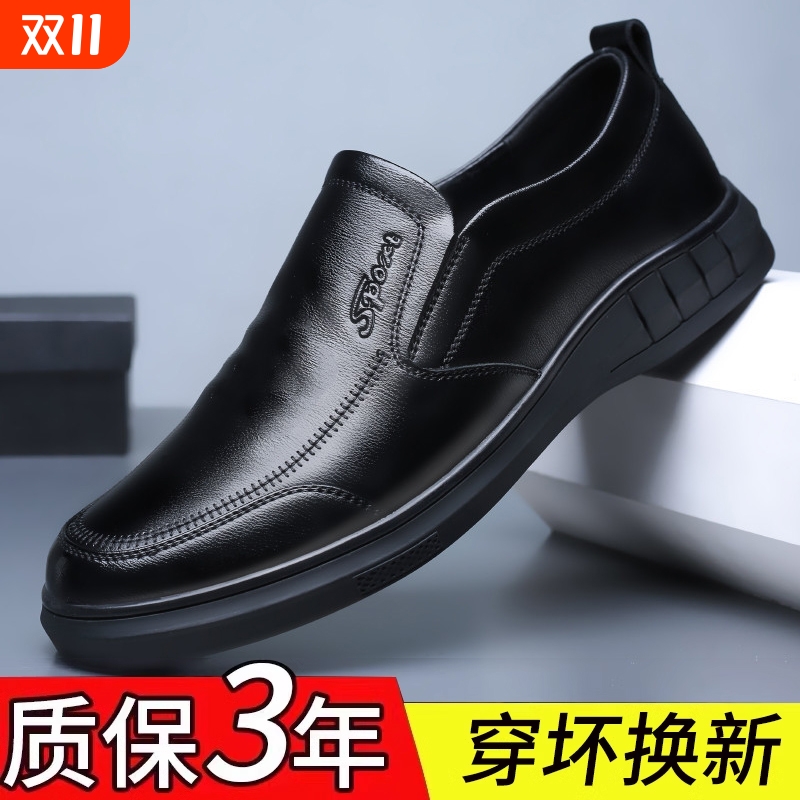 厨师鞋男2025新款秋季后厨专用防水防滑耐脏皮鞋工作休闲劳保潮鞋