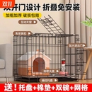 狗笼子大中小型犬带厕所家用室内外泰迪柯基边牧金毛专用宠物狗