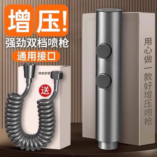 全铜马桶喷枪水龙头卫生间冲洗器喷头厕所水枪妇洗器角阀增压淋浴