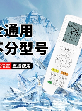 适用格力空调遥控器通用原装yapof8原厂y502k/yapof15/yapof3