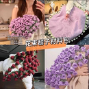 毛毯花束diy材料包玫瑰花朵毯子钩织毛线钩花编织自制礼物送女友
