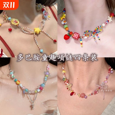 苹果味的糖果乐园~y2k彩色多巴胺糖果色串珠项链夏天配饰蝴蝶锁骨