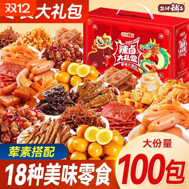 �ν�������ʳ���������ʳƷС����±ζ����������Ů����ζ����12.56Ԫ