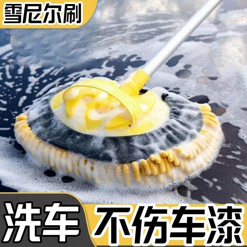 洗车拖把专用刷车刷子软毛不伤汽车用擦车神器长柄工具伸缩非纯棉