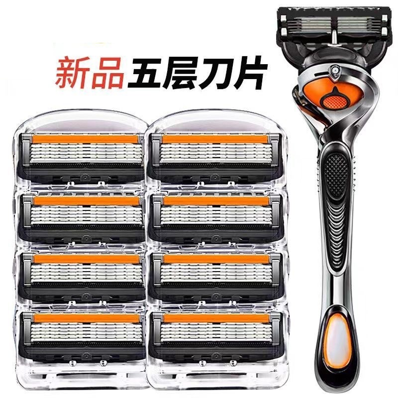五层剃须刀手动刮胡刀片熠龙通用锋5速隐刀片刀架男刮胡刀手动