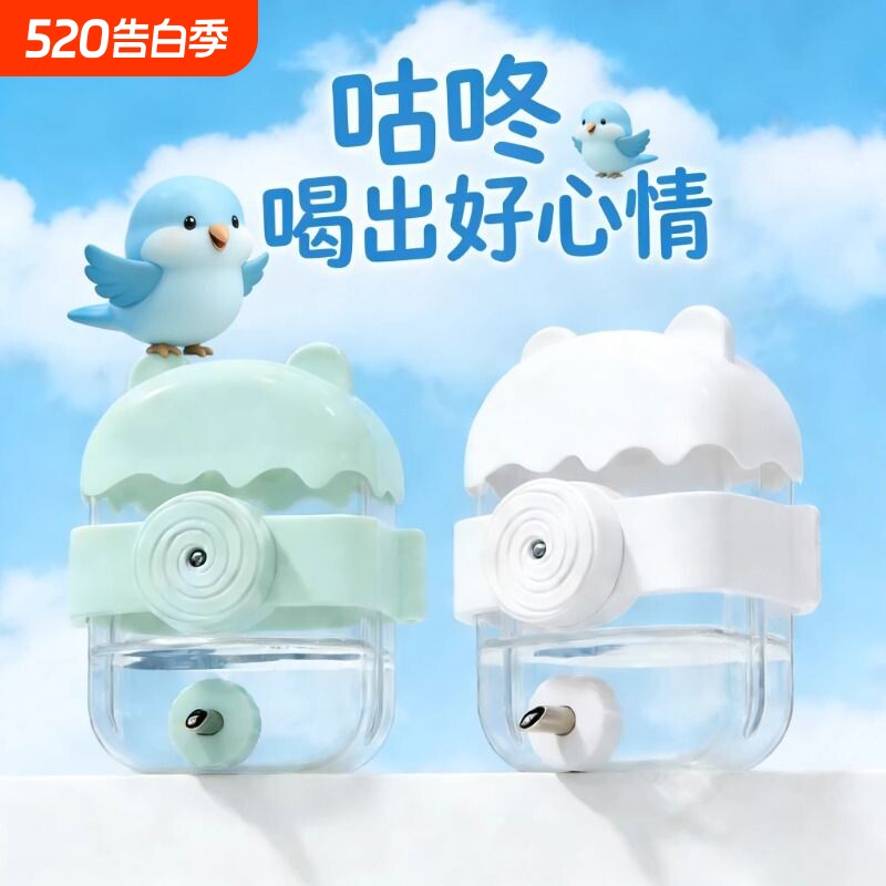 刺星球奶油熊鹦鹉撞针水壶专用饮水器玄凤牡丹鹦鹉喝水碗喂食水杯