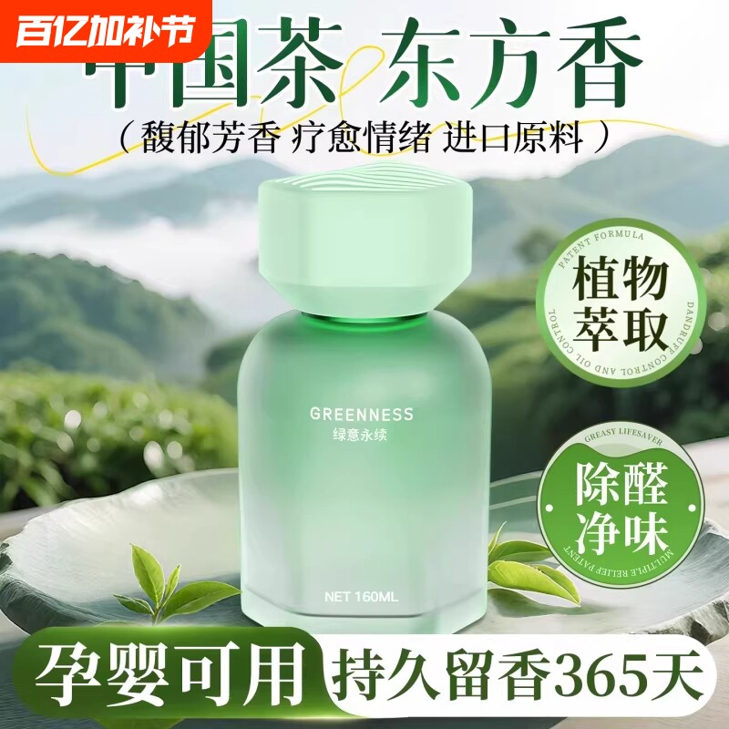 车载香薰2026新款栀子花高档汽车专用摆件空气净化除异味持久留香