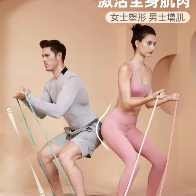 弹力带健身男阻力带力量训练瑜伽女拉力带皮筋细拉伸拉筋伸展谈力