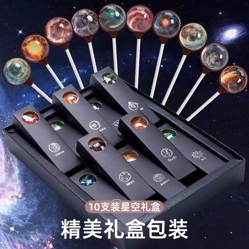 圣诞节儿童礼物星空棒棒糖糖果礼盒装高颜值儿童送女友网红小零食
