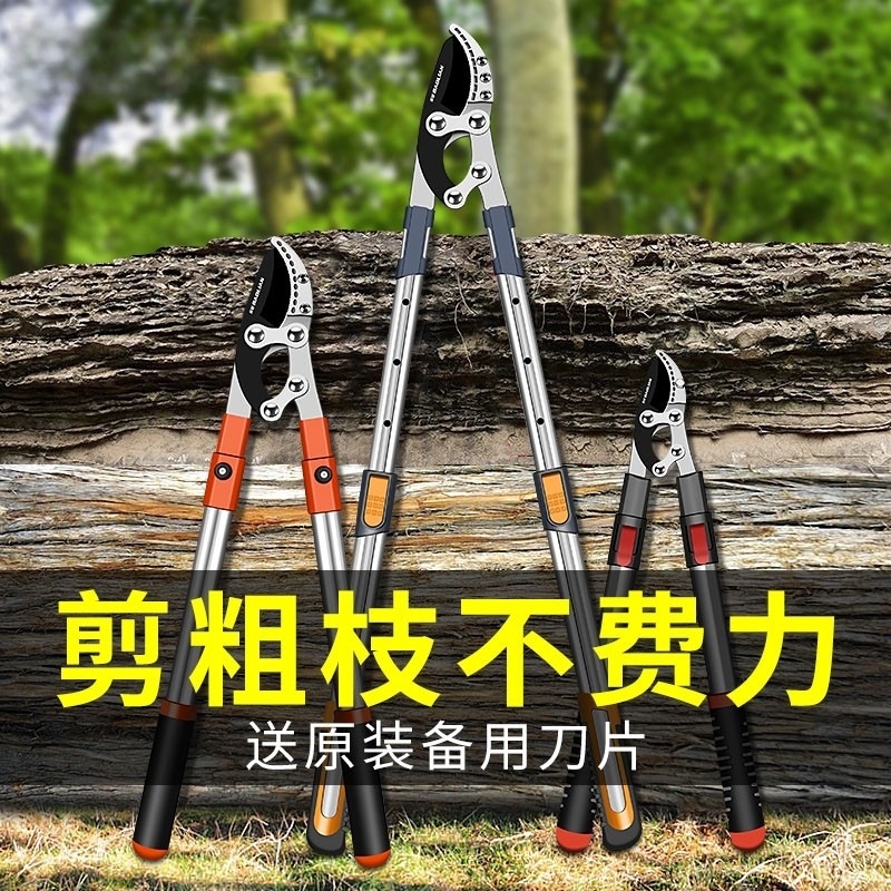 【超千人加购】修剪锋利更省力
