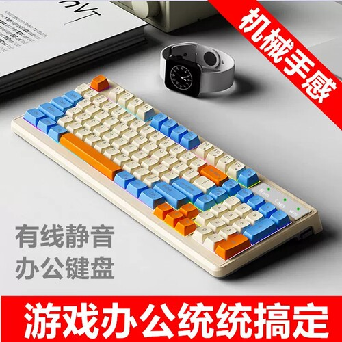 罗技G款有线发光键盘鼠标机械手感游戏电竞笔记本台式电脑