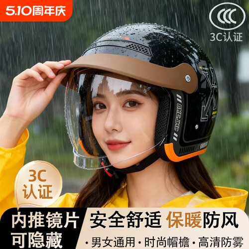【交警推荐款】安全头盔加厚加硬