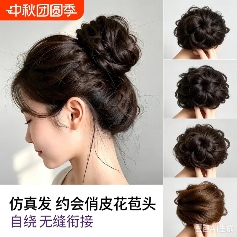 真发低丸子头发圈假发盘发发包古风假发包花苞头神器新款发量少图片