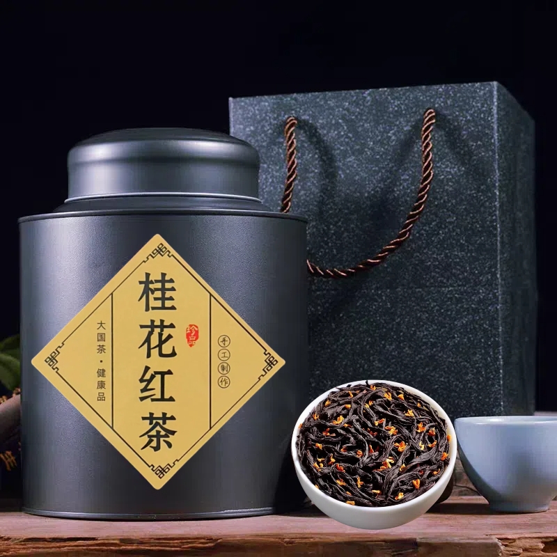 2025新茶浓香型红茶正山小种桂花罐装养胃高山茶叶1000g花香