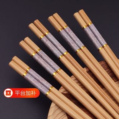 【千人回购】家用防霉楠木竹筷
