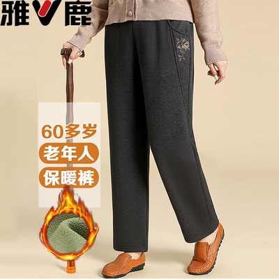 中老年妈妈春秋长裤奶奶裤子休闲
