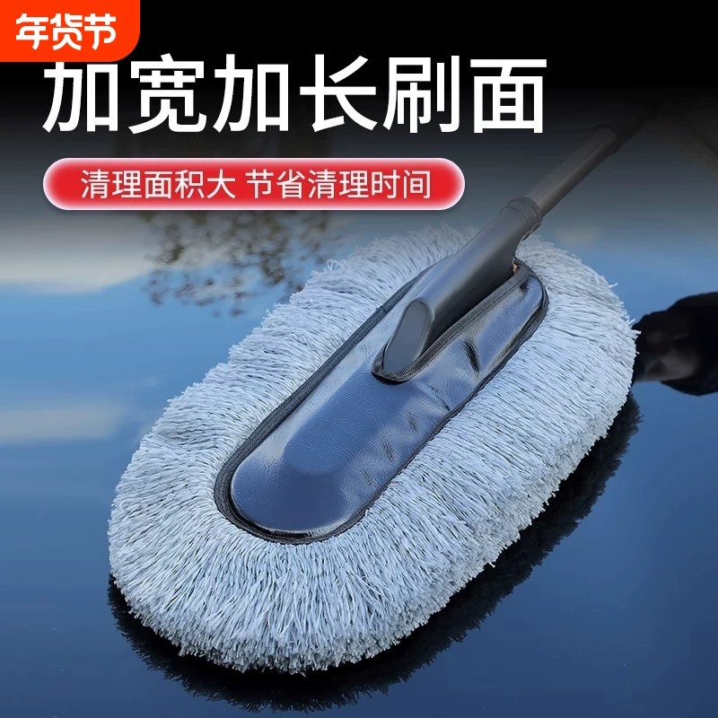 高档汽车除尘掸子蜡拖擦车神器洗车拖把软毛不伤车用刷子工具全套