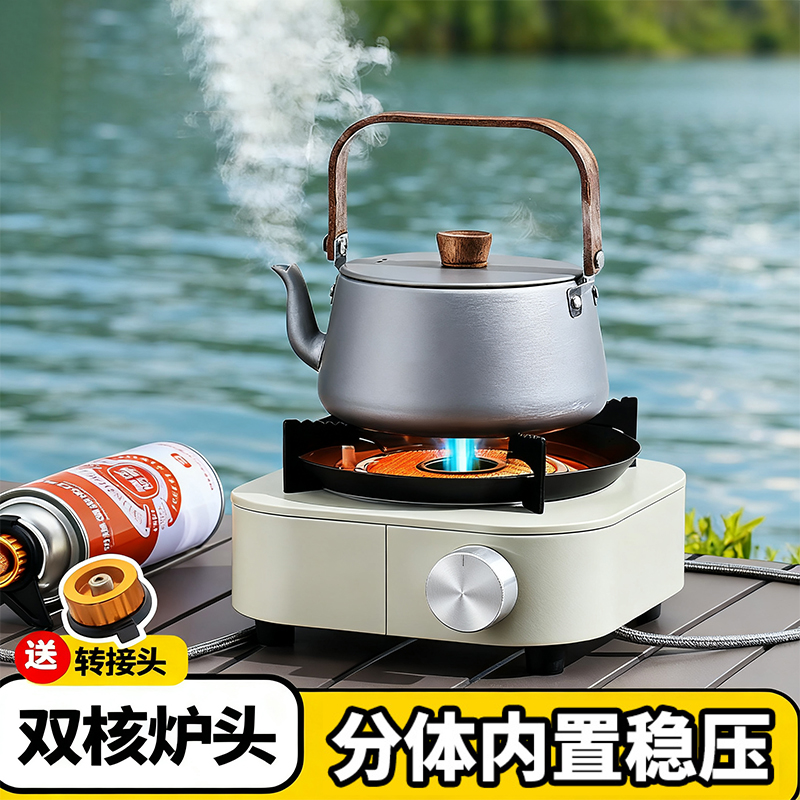 卡式炉户外便携式分体式炊具新款煮茶炉燃气炉分离式家用露营防风