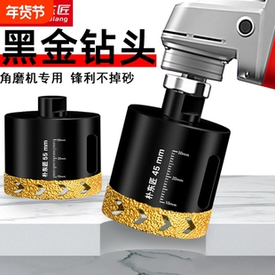 角磨机开孔器全瓷砖钻头玻璃大理石玻化砖石英石花岗岩专用打孔器