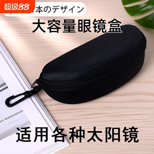 便携式挂扣版太阳眼镜盒墨镜盒太阳镜盒子近视镜眼睛眼镜框镜架盒
