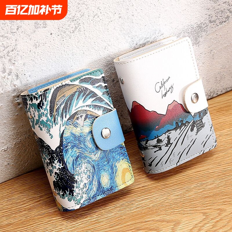 可爱防消磁卡包男女式多卡位超薄证件卡片收纳驾驶证大容量多功能