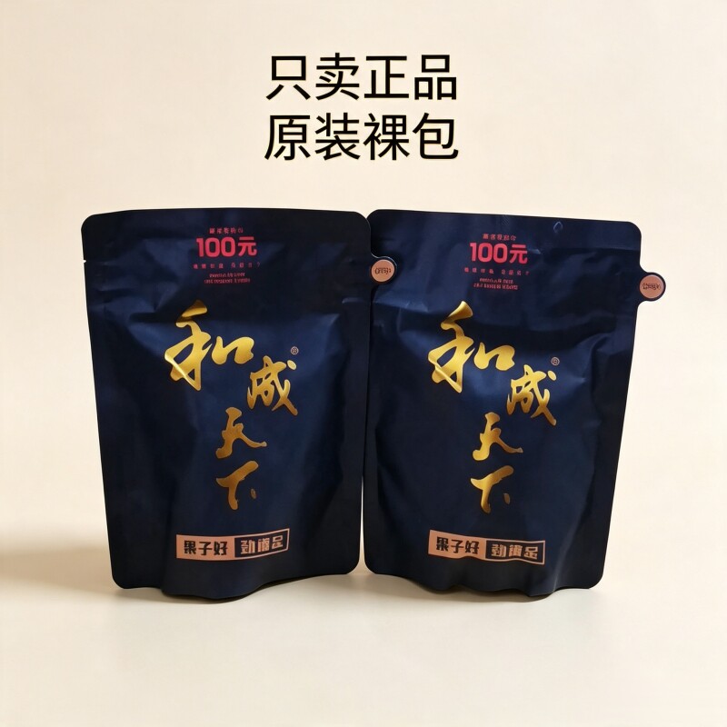 口味王槟榔干内包装100元和成天下槟榔批发新鲜日期和成天下正品