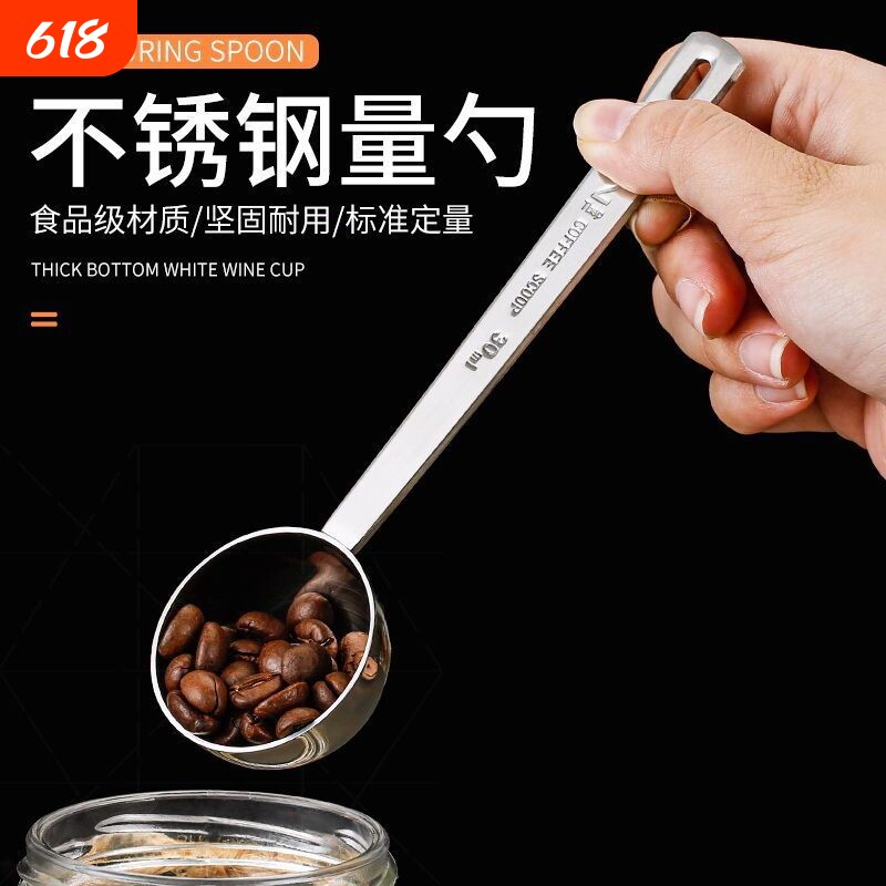 单304不锈钢10g克30ml毫升咖啡豆计量勺奶粉勺子定量刻度调料麦片