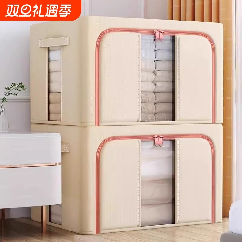 布艺衣服收纳箱衣物家用被子百纳箱折叠整理盒储物箱子衣柜收纳筐