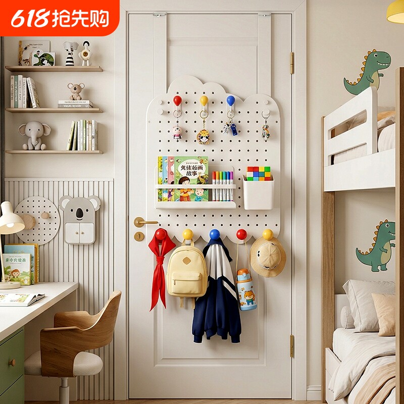 门后洞洞板置物架免打孔收纳卧室挂钩挂衣架玄关云朵金属儿童房