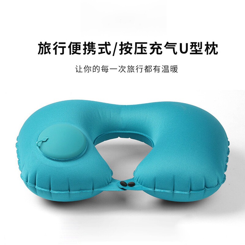 充气u型枕旅行便携户外露营午睡枕旅行神器飞机按压式u形枕头护颈