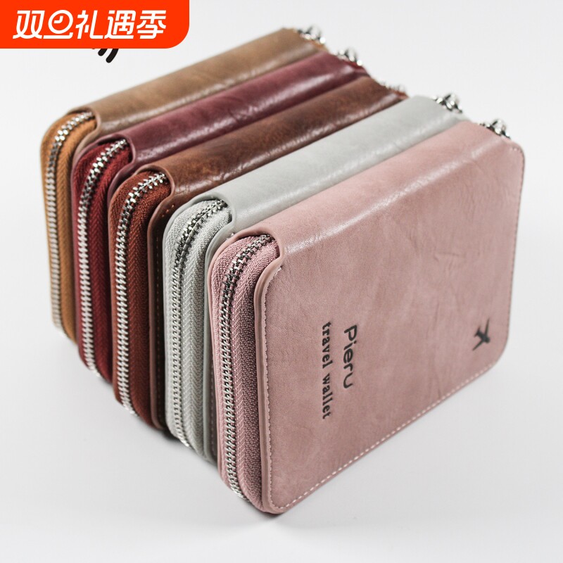 多功能RFID防盗刷护照夹证件卡包旅行拉链机票钱包护照包套银行卡