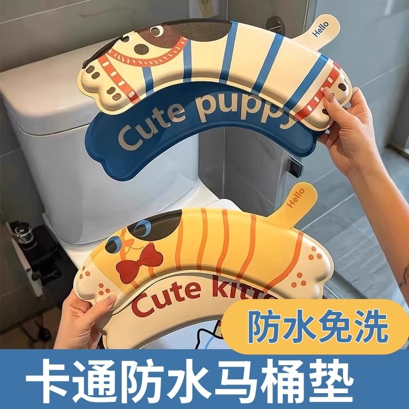 马桶垫四季通用2025新款马桶坐垫防水可爱粘贴式马桶圈坐垫坐便垫